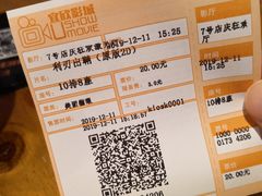 -USM宜欣全景声激光巨幕影城(宜欣城旗舰店)