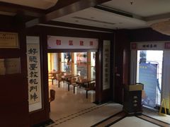 门面-陈麻婆豆腐(春熙店)