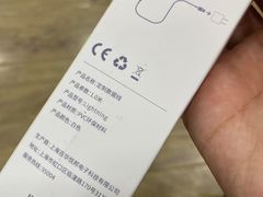 -百邦苹果官方授权维修(文景大厦店)