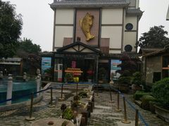 -天怡·鱼工厂(临江店)