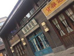 -梧桐照相馆(维景国际店)