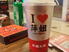 柠檬茶-萍姐火锅·公路夜市(打浦桥日月光店)