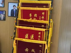 -雅悦齿科(顾村公园店)
