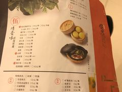 菜单-煲宫(华润万象城店)