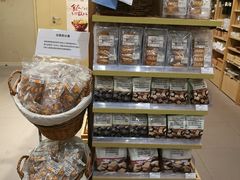 -MUJI无印良品(万科里店)