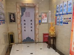 -珠源印象·影院足道·按摩SPA