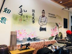 大堂-虎哥私房菜(馒头山店)