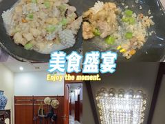 -红旗饭庄