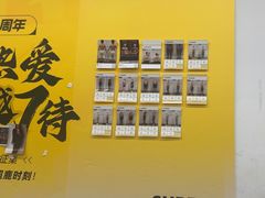 -超鹿运动(大唐世家店)