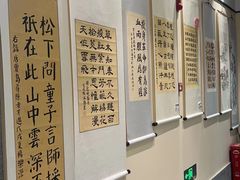 -秦汉胡同书法国画古筝围棋书院(漕宝日月光分馆)