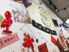 -皆道拌麻辣烫·麻辣拌