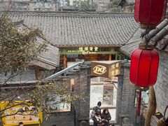 -小龙翻大江文化火锅(宽窄店)