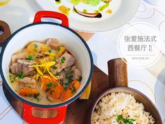-张爱施法式西餐厅(汉街店)