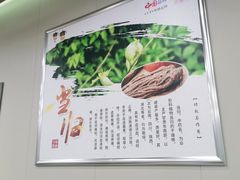 -凤膳轩·天麻土鸡汤滋补火锅(大明宫西店)