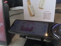 -茶力的小怪兽(梅林卓悦汇店)