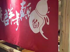 大堂-先启半步颠·川菜小炒