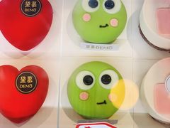 -DEMO黛慕蛋糕(三街两巷店)
