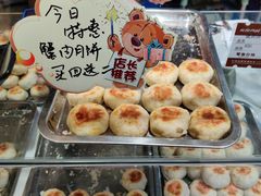 -长发西饼(临顿路店)