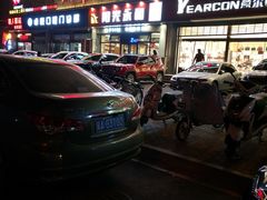 门面-阳光永和石磨豆浆(联盟路店)