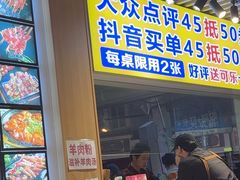 -郑记•不夜城烧烤•龙虾•虾蟹(黄鹤楼店)