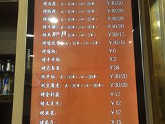 -清真·西羊市老米家泡馍(大唐西市店)