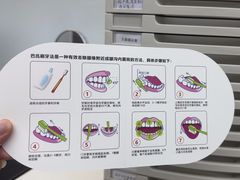 -牙博士口腔品牌连锁(杨浦店)