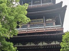 -鼓楼(西湖风景名胜区)