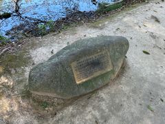 -河姆渡遗址博物馆