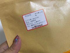 -仙都辣酱鸭(总店)