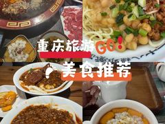 -陈眼镜火锅(总店)