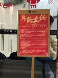 -艺之剪
