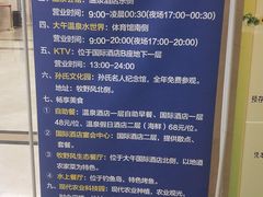 -兴芮温泉度假区