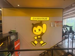 -FEELINGME乐刻包月私教馆·健身(澳门路店)
