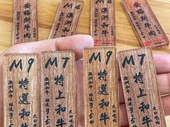 -牛匠和牛寿喜锅(西安总店)