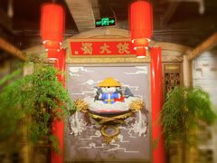 大堂-蜀大侠火锅(四川北路店)