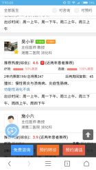 -莫莉幻想儿童乐园(长沙中海环宇城店)