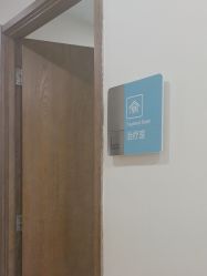 点击看大图 -北京米扬丽格医疗美容·联合丽格鼻整形中心