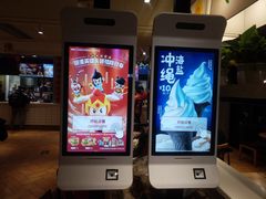 -肯德基(余杭禹航店)