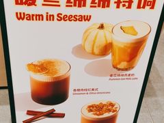 -Seesaw Coffee(苏州中心店)