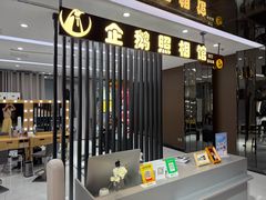 -企鹅照相馆(岗顶天娱店)