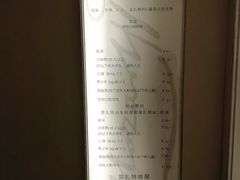 景点-莫扎特故居