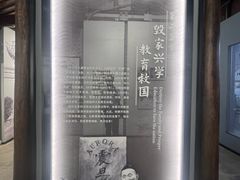 -马相伯故居
