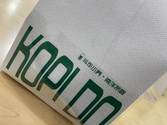 -斗作小养·南洋茶咖(淮海755店)