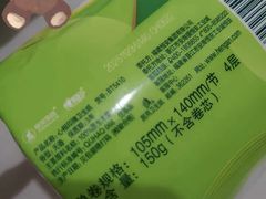 -名创优品(山东青岛华润万象城店)