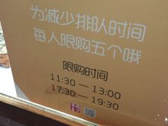 限购-西少爷(五道口店)