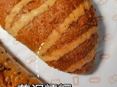 -原麦山丘(天虹店)