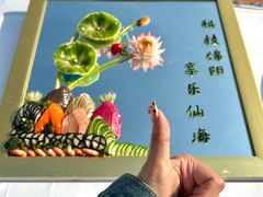 -仙海旅游度假区