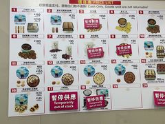 -珍妮曲奇聪明小熊(上环店)
