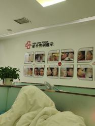 点击看大图 -悟空祛痘·亚健康皮肤管理中心