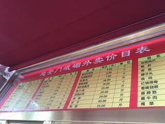 -峨嵋酒家(地安门店)